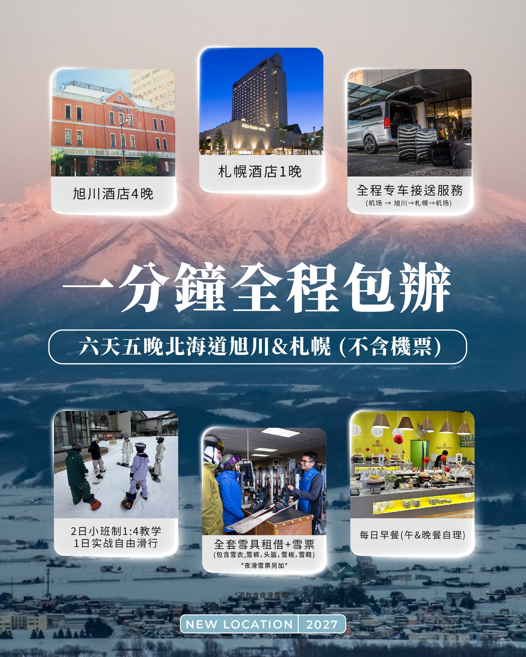 hk package CN