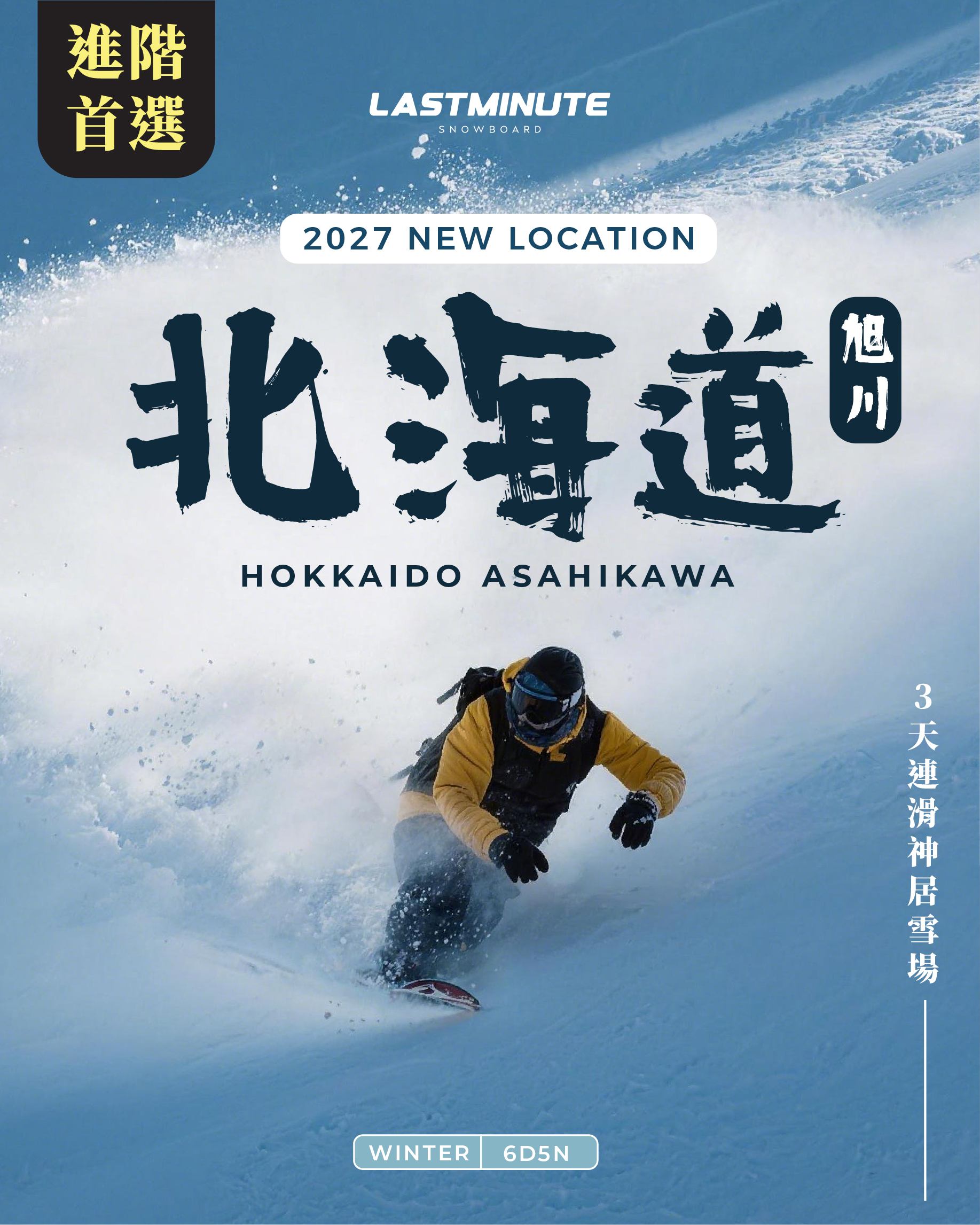 hokkaido-07-01