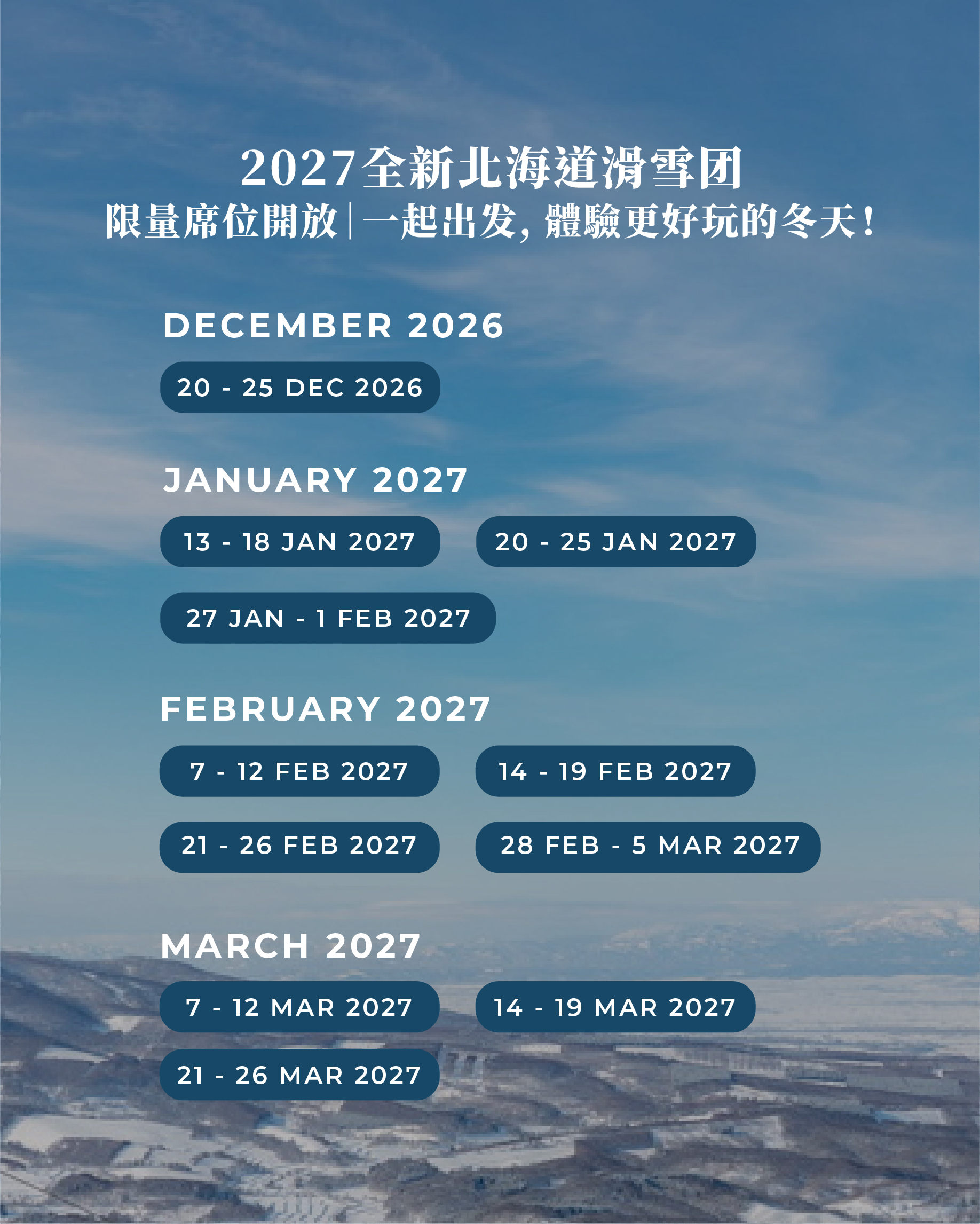 hokkaido date-11-111-05