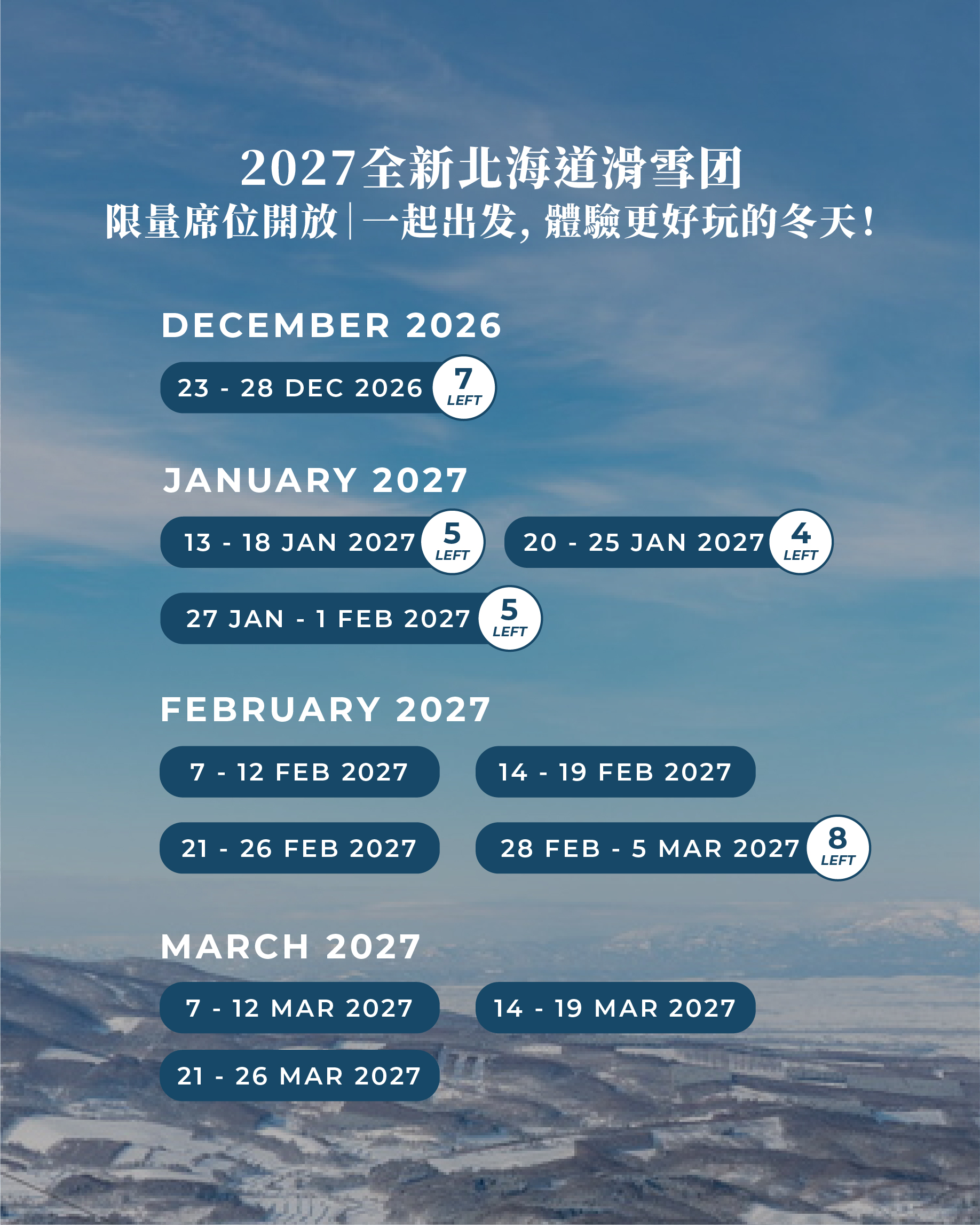 hokkaido date-5-05